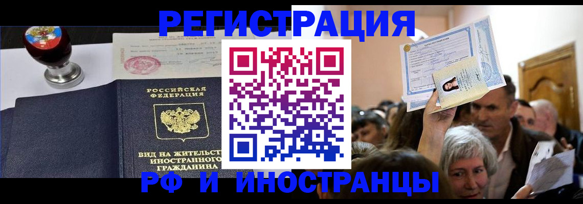 где прописаться в Болхове