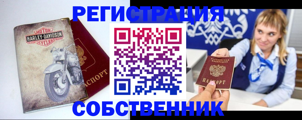 временная регистрация госуслуги в Болхове